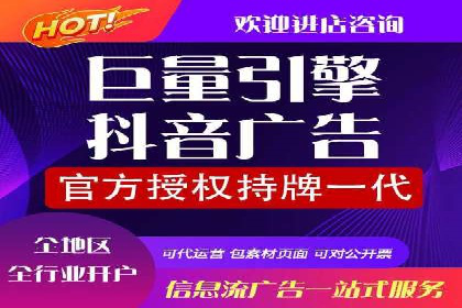 短视频信息流的广告效果评估：微博直播案例